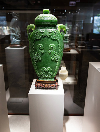 Jade Vase